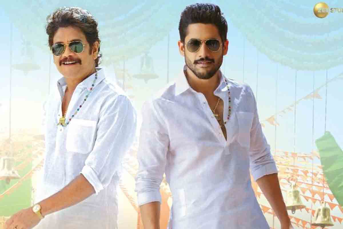 నాగార్జున నమ్మకమే నిజమైంది.. బాక్సాఫీస్ దుమ్ము దులిపేసిన బంగార్రాజు..