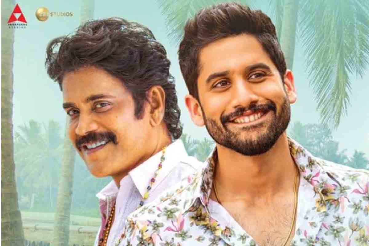 వేయండ్రా బంగార్రాజుకి వీరతాడు.. కుమ్మేస్తున్న అక్కినేని అందగాళ్లు..