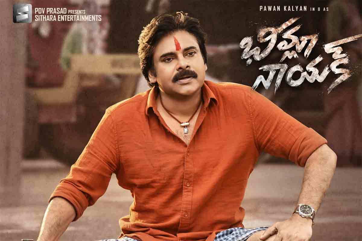 ‘ భీమ్లా నాయక్ ‘కు గుడ్ న్యూస్.. ఏపీలో పెరగనున్న టికెట్ ధరలు..?