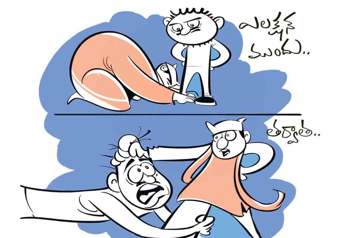 మాటకు చేతకు నడుమ బీజేపీ