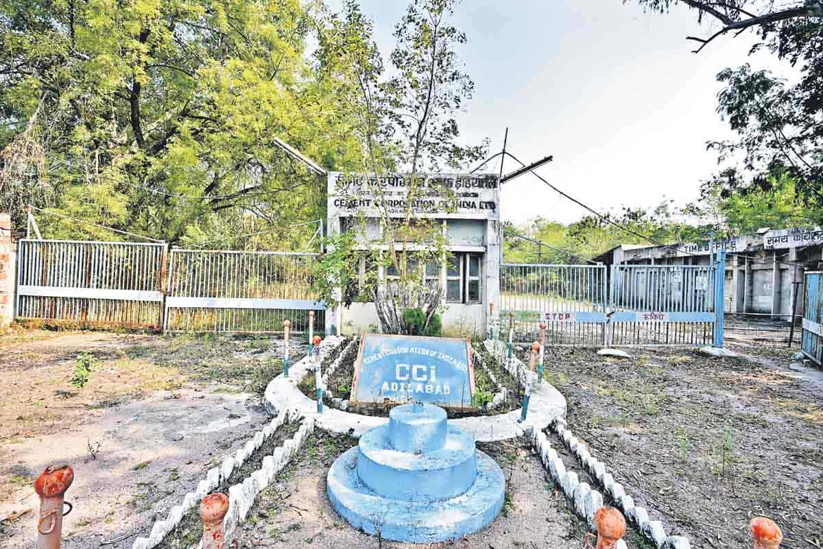 భవిష్యత్తు ఉన్నా.. బలిపీఠంపై సీసీఐ