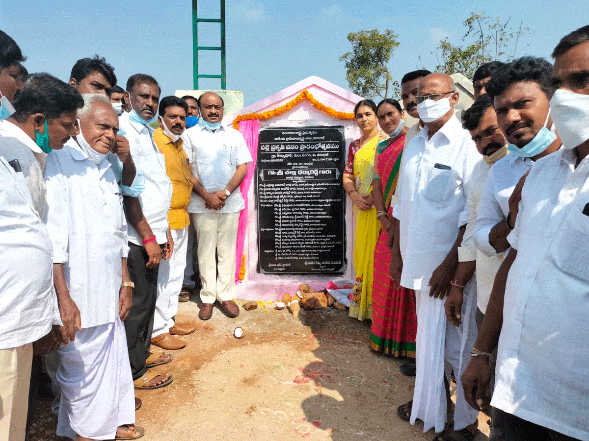పల్లెలు పచ్చగా ఉంటేనే రాష్ట్రం సుభిక్షంగా ఉంటుంది : ఎమ్మెల్యే చల్లా