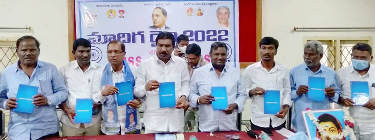 మందతో మాదిగలకు న్యాయం జరుగదు