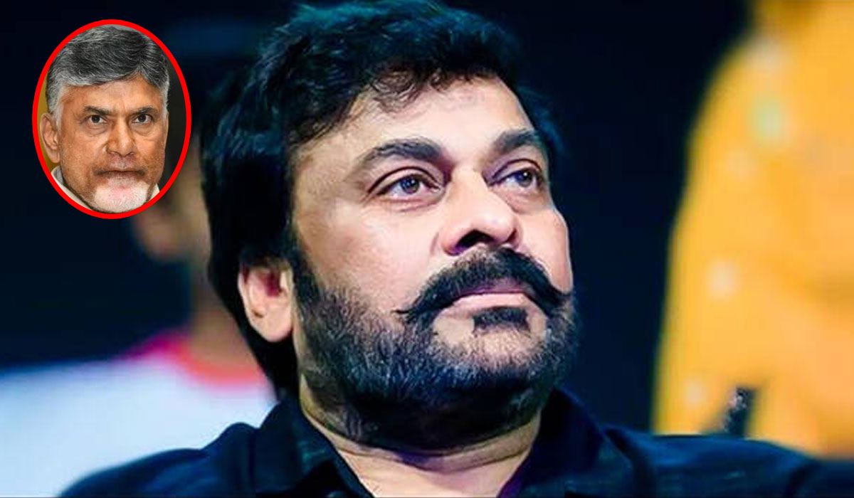 Chandra Babu | చిరంజీవి ఎంట‌ర్ కాక‌పోతే నేనే సీఎం… చంద్ర‌బాబు వ్యాఖ్య‌లు