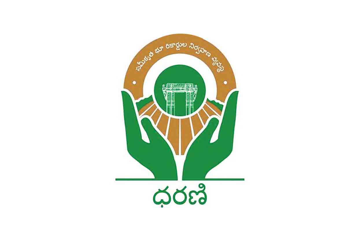 కలెక్టరా.. కమిటీయా?