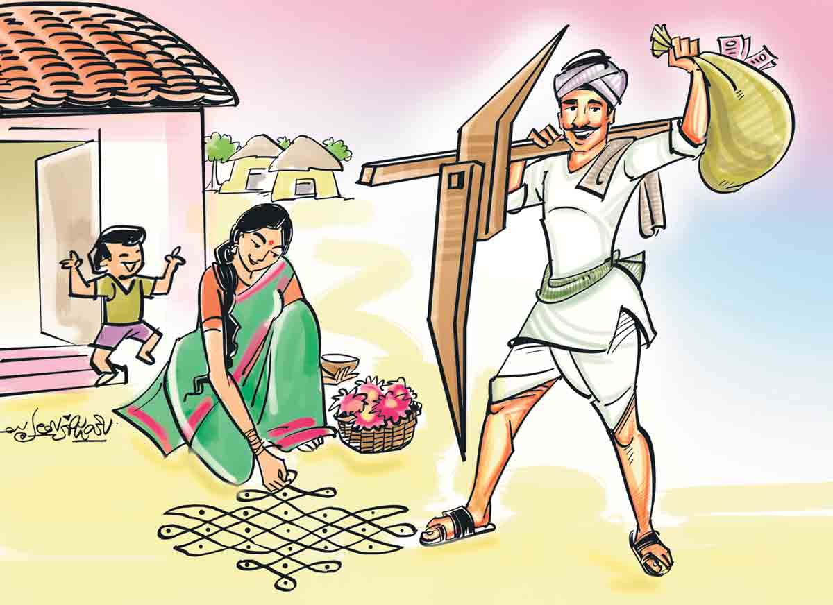 రైతు సంక్రాంతి