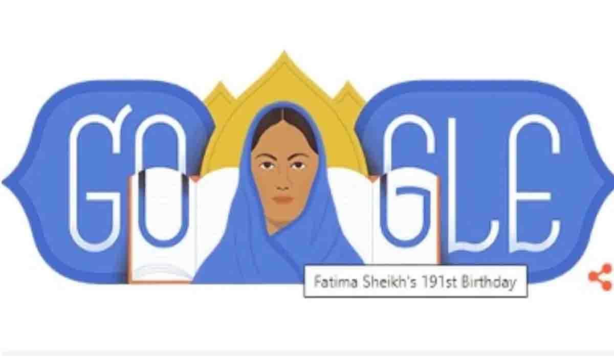 గూగుల్ డూడుల్‌గా మ‌న భార‌తీయురాలు ఫాతిమా షేక్ చిత్రం..ఈమె ప్ర‌త్యేక‌త ఏంటంటే?