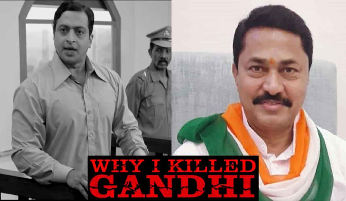 వై ఐ కిల్డ్ గాంధీ..  ఆ మూవీని బ్యాన్ చేయండి