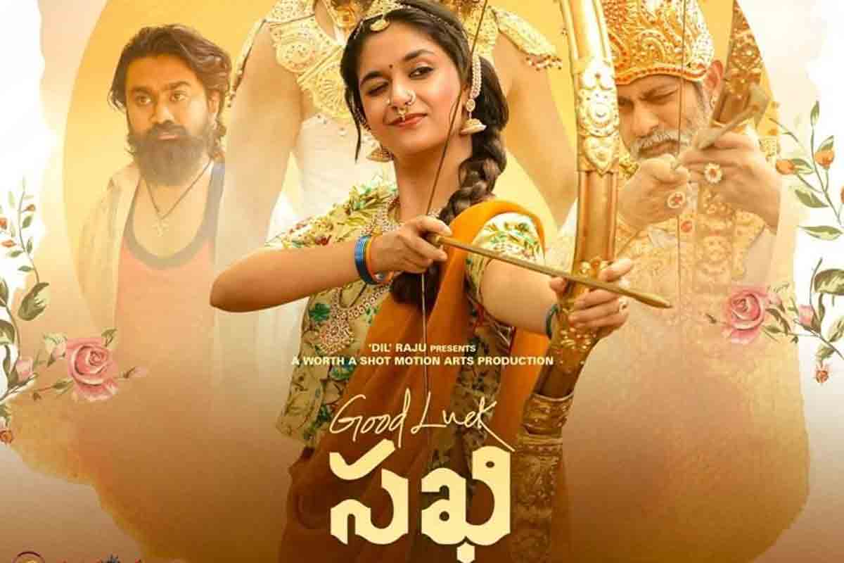 Keerthy Suresh | కరోనా టైంలో వస్తున్నావు.. గుడ్ లక్ కీర్తి సురేశ్‌..