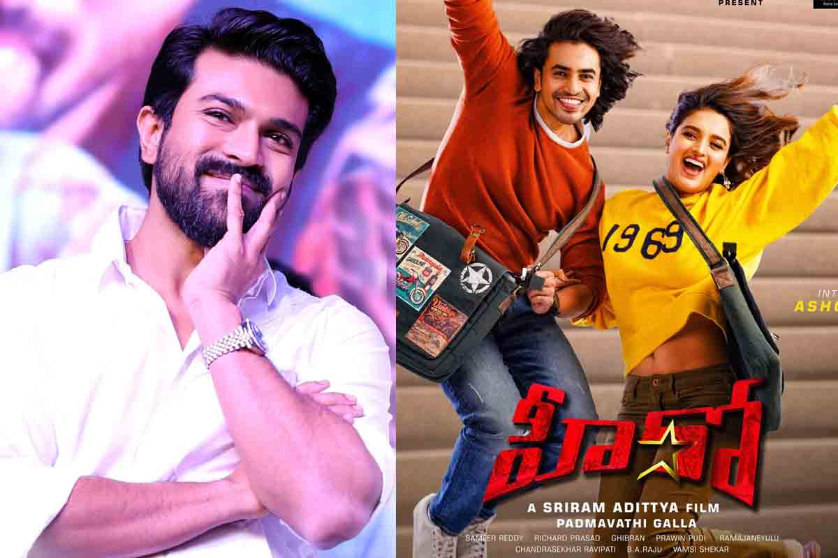 Ramcharan | మహేశ్ బాబు మేనల్లుడి సినిమాకు రామ్ చరణ్ రివ్యూ..