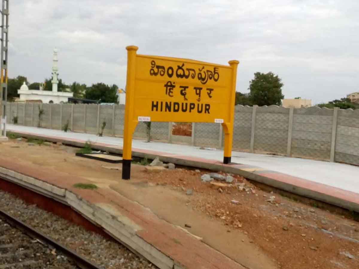 AP | హిందూపురంను జిల్లా కేంద్రంగా ప్రకటించాలని డిమాండ్ చేస్తూయువకుడు ఆత్మహత్య యత్నం
