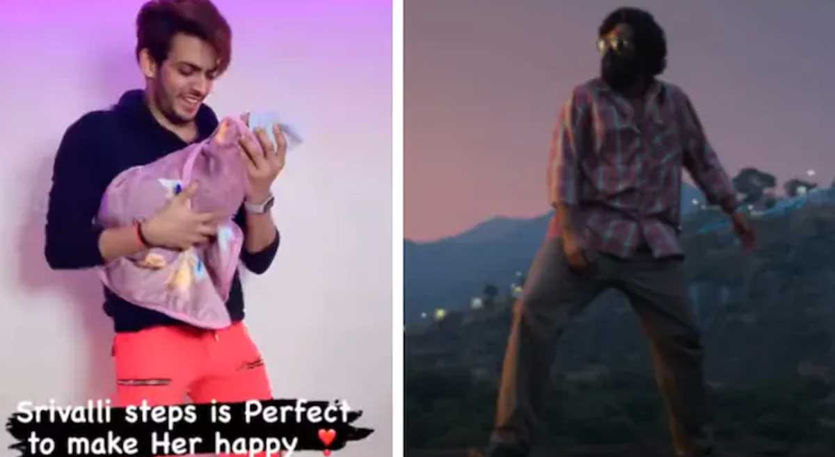 బేబీని నిద్ర‌పుచ్చేందుకు శ్రీవ‌ల్లి హూక్ స్టెప్‌.. నెటిజ‌న్లు ఫిదా.. వైర‌ల్ వీడియో