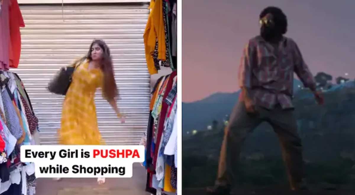 షాపింగ్ చేస్తూ శ్రీవల్లి సాంగ్ హూక్ స్టెప్ వేసి అదరగొట్టేసిన యువతి: వైరల్ వీడియో