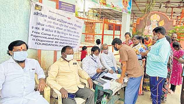 ‘ఈ-శ్రమ్‌’ పోర్టల్‌లో ఆన్‌లైన్‌ దరఖాస్తులు