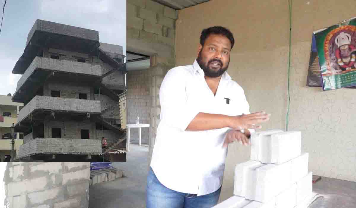 ఐదు సిమెంట్ బ్యాగులు..ట‌న్ను ఇసుక‌తో ఇల్లు క‌ట్టేయ‌చ్చు..! ఎలాగంటే?