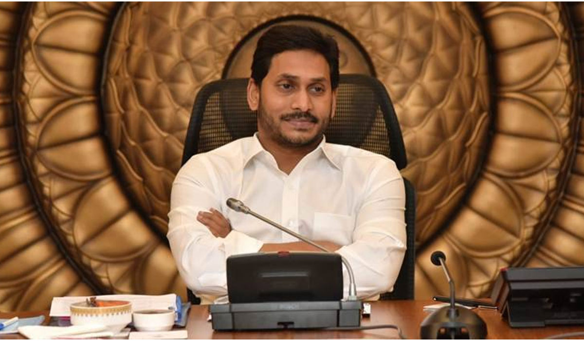 Govt | సంక్రాంతి సెల‌వుల‌ను మార్పు చేసిన జ‌గ‌న్ స‌ర్కార్‌