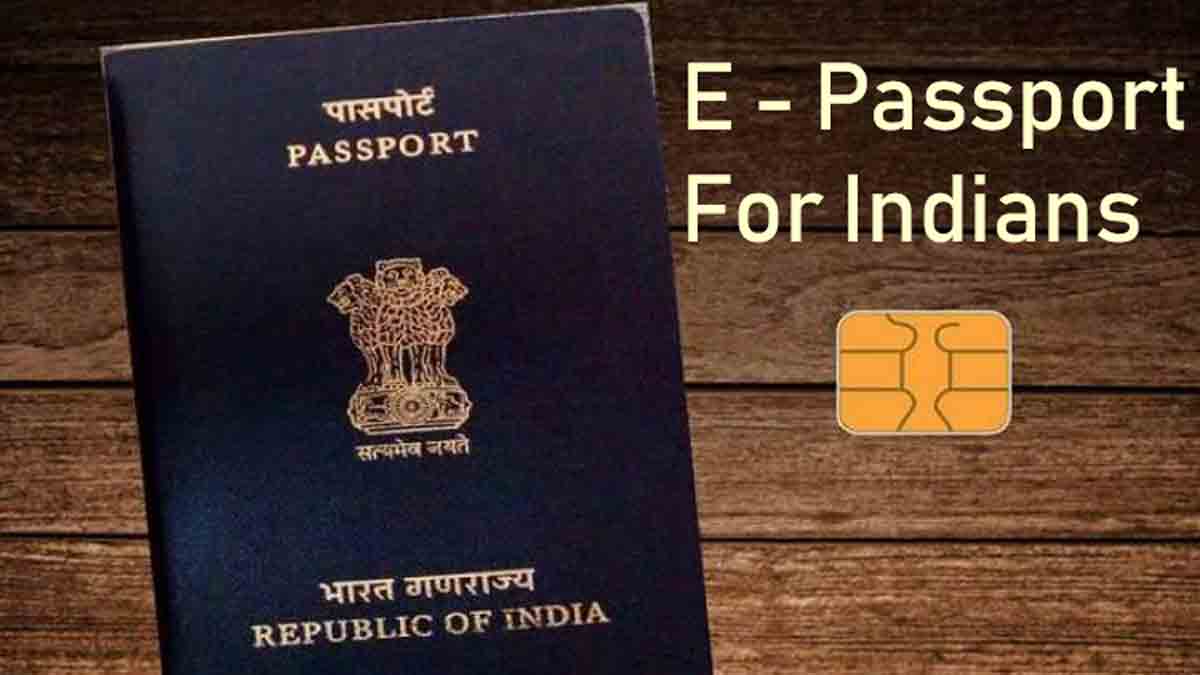 త్వరలో ఈ-పాస్‌పోర్ట్‌లు
