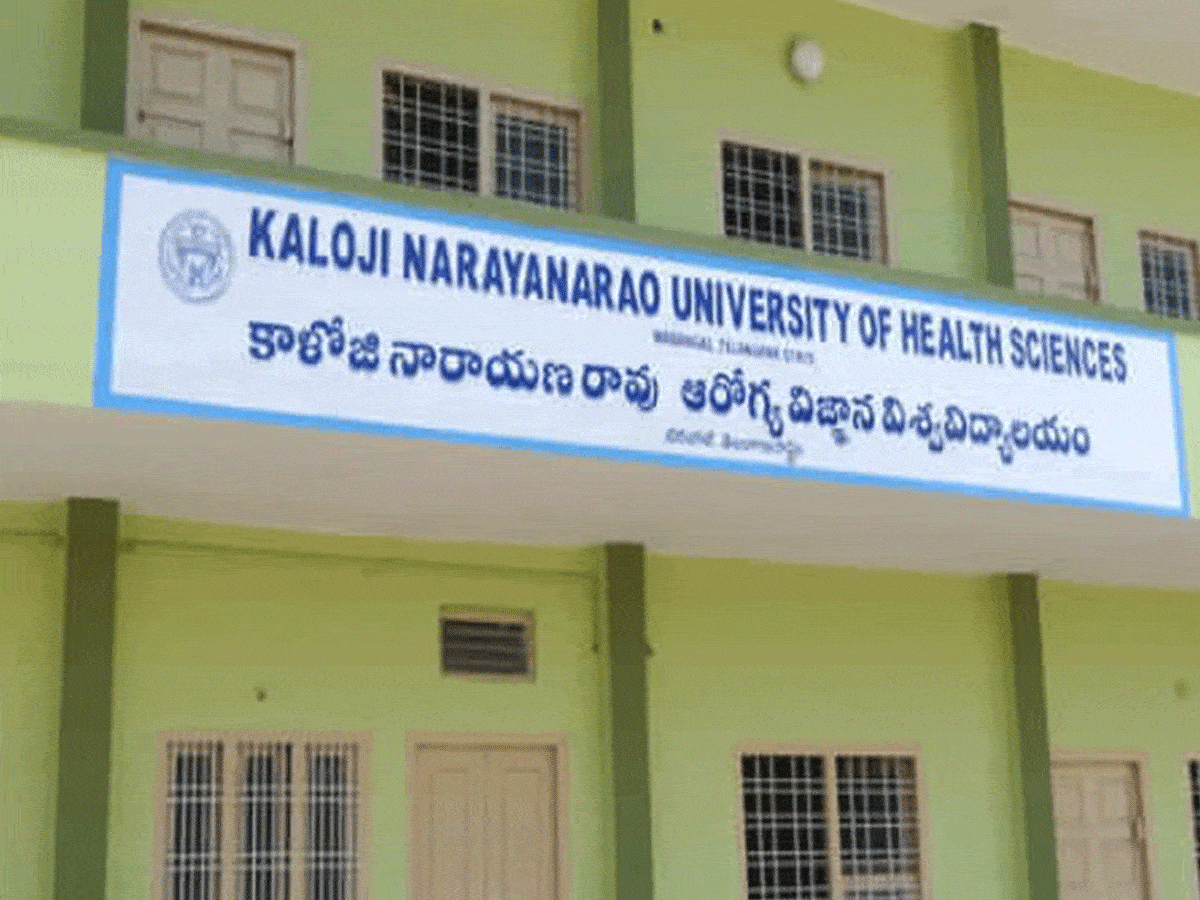 Kaloji  Health University | ఎంబీబీఎస్, బీడీఎస్ కన్వీనర్ కోటా సీట్ల ప్రవేశాలకు నోటిఫికేషన్