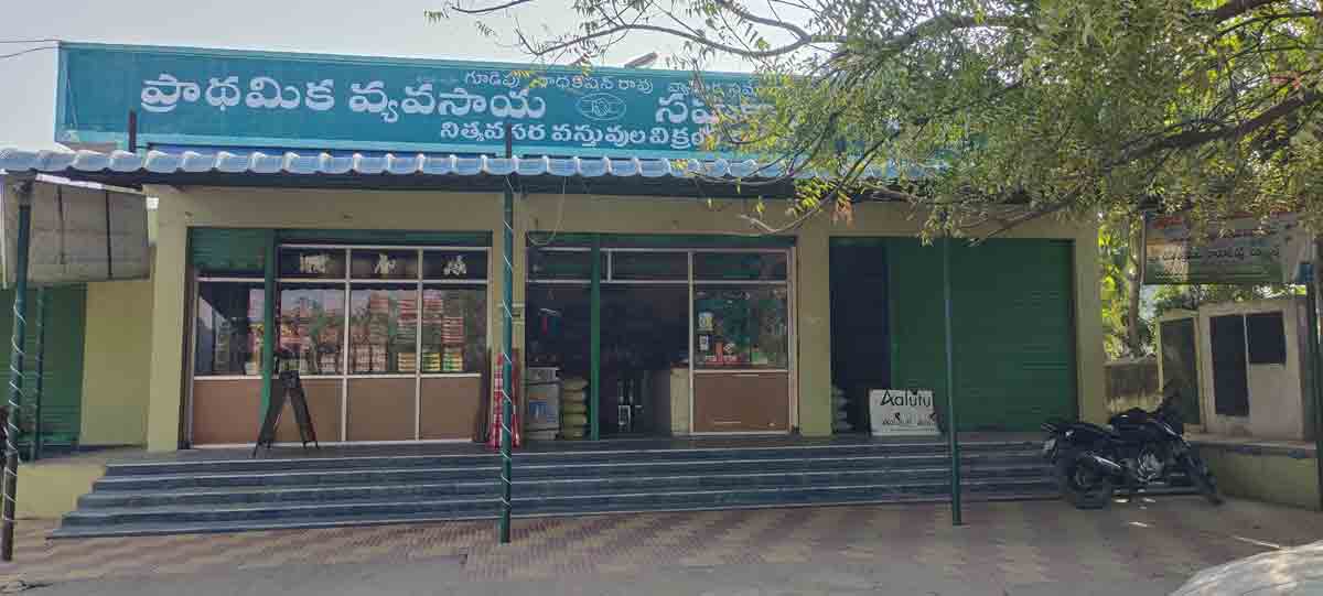 ‘సహకార’ంలో ఆదర్శం సేవల్లో ఘనం