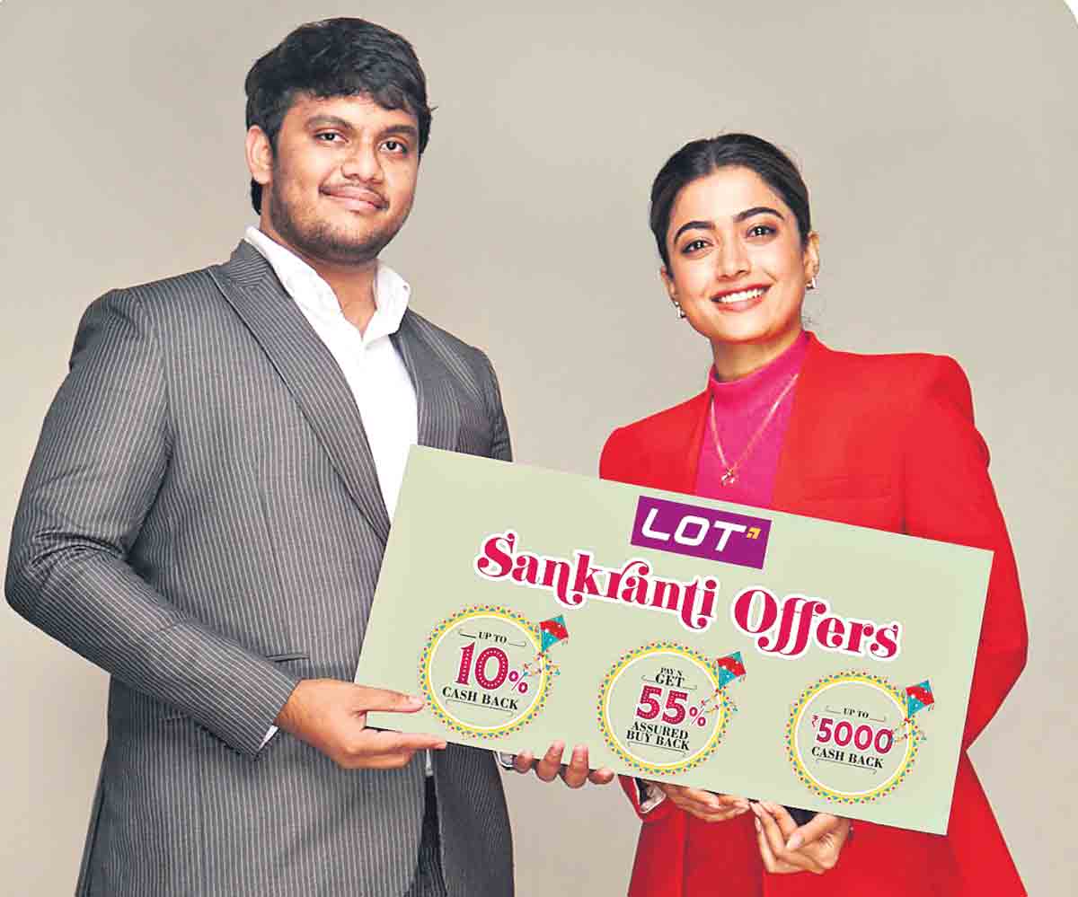 లాట్‌ మొబైల్స్‌ సంక్రాంతి ఆఫర్లు