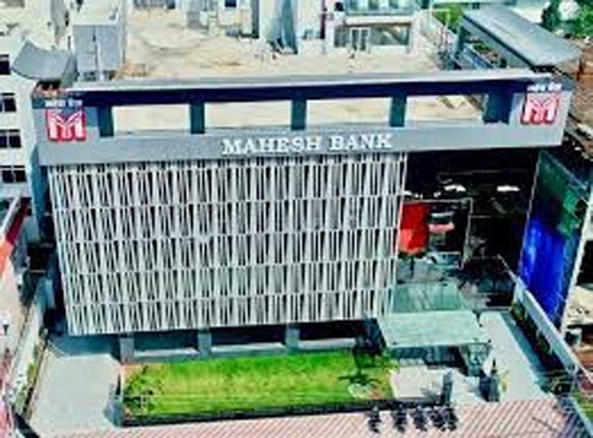 మ‌హేశ్ బ్యాంకు స‌ర్వ‌ర్ హ్యాక్ కేసు.. ఆ మూడు అకౌంట్ల‌ను గుర్తించిన పోలీసులు