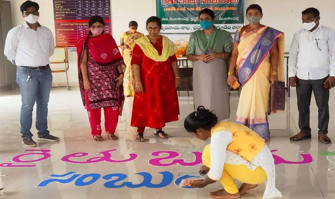 Rythubandhu | రైతువేదికల్లో ఘనంగా రైతుబంధు సంబురాలు..