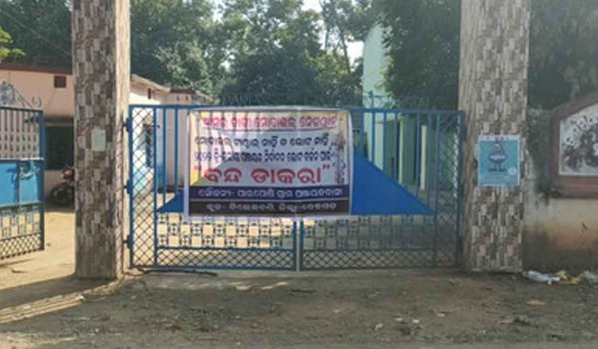 No network, no vote: ఒడిశాలో ఎన్నిక‌ల‌ను బ‌హిష్క‌రించిన ఐదు గ్రామ పంచాయ‌తీలు