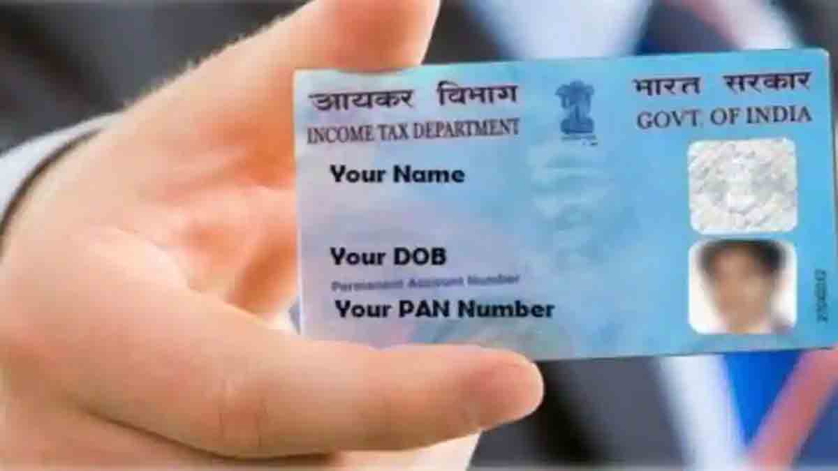 PAN Card | పాన్ కార్డును ఉప‌యోగించుకొని ఈ తప్పులు చేశారంటే.. ప‌ది వేలు ఫైన్ క‌ట్టాల్సిందే