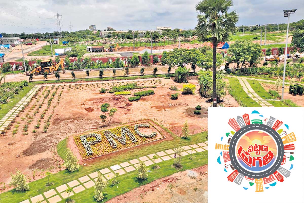 మన పట్టణాలు లివబుల్‌, లవబుల్‌