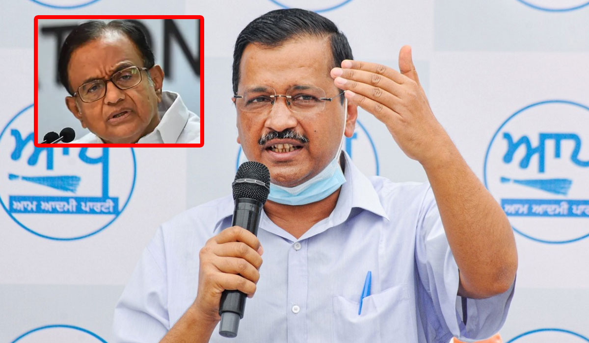 Kejriwal | ఏడ‌వ‌కండి.. ఏడ‌వ‌కండి… అంటూ చిదంబ‌రానికి కౌంట‌ర్ ఇచ్చిన కేజ్రీవాల్‌