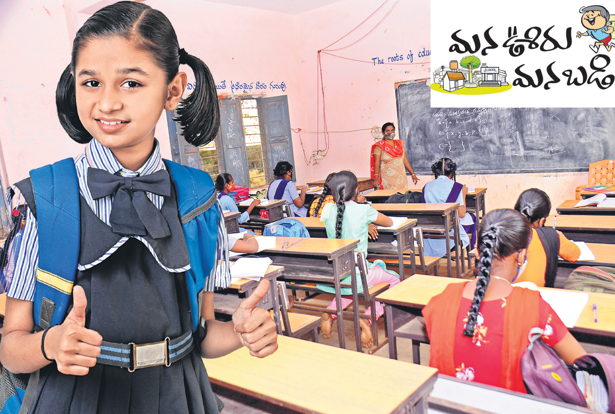 కొత్త తరగతి గదులు 8000