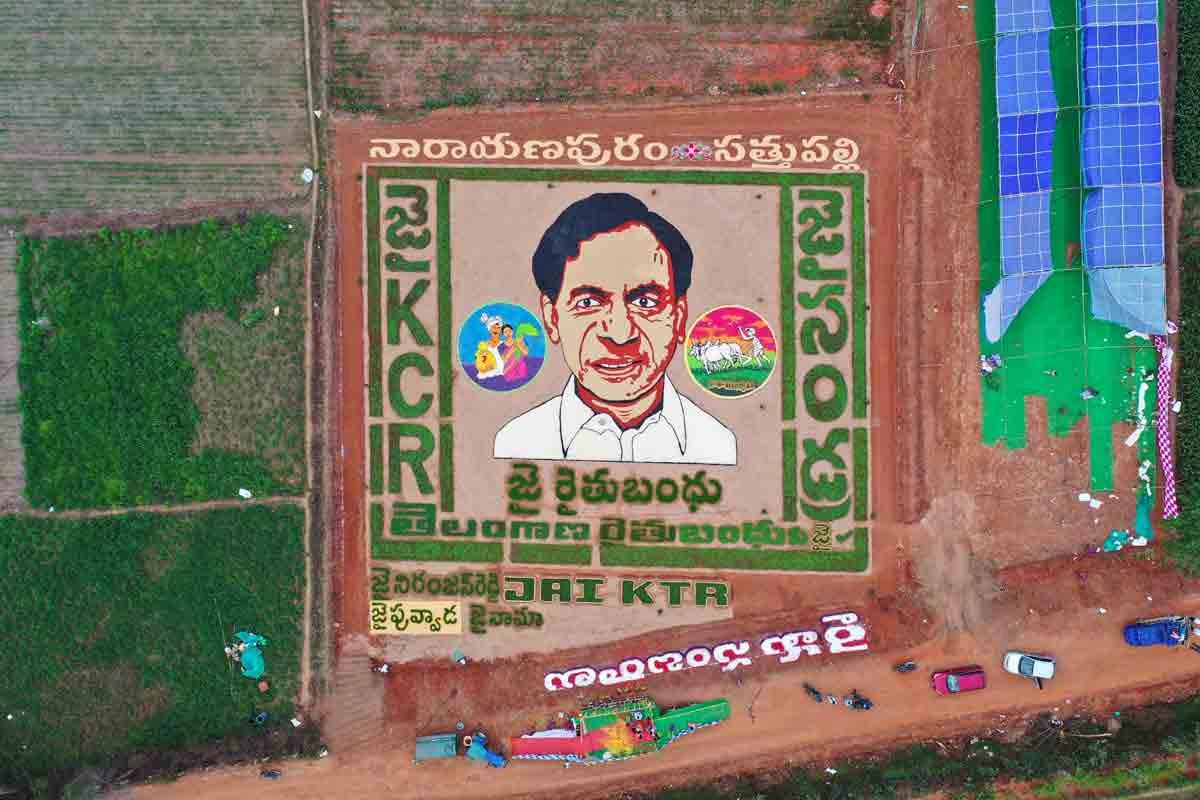 కర్షక రాజ్యమిది!