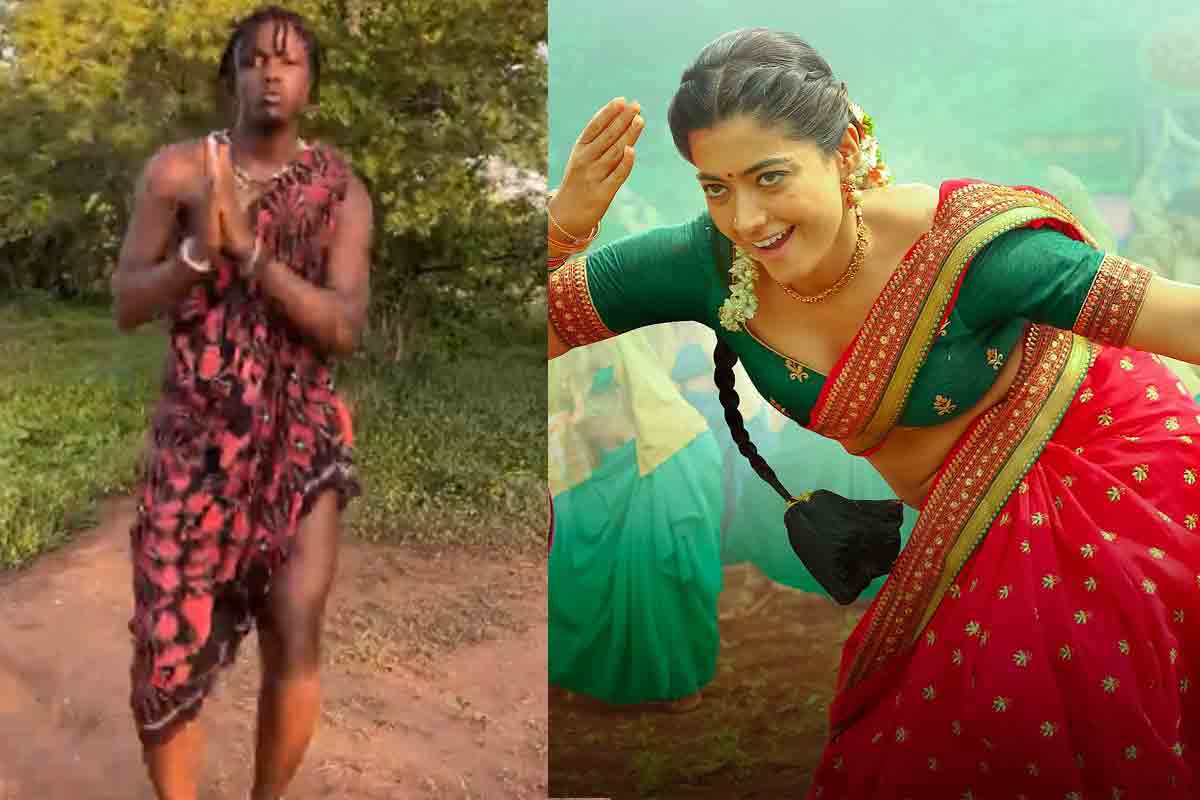 దేశాలు దాటిన పుష్ప‌ క్రేజ్‌..సామీ సామీ సాంగ్‌కు టాంజానియా వ్య‌క్తి అదిరిపోయే స్టెప్పులు