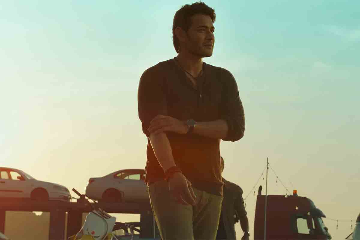 మహేశ్‌ బాబు ఫ్యాన్స్‌కు రిపబ్లిక్ డే ట్రీట్.. ఇదిగో సర్కారు వారి పాట అప్డేట్