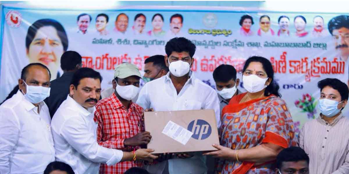 దివ్యాంగులకు రూ. 90 లక్షల విలువైన వస్తువులు పంపిణీ చేసిన మంత్రి సత్యవతి