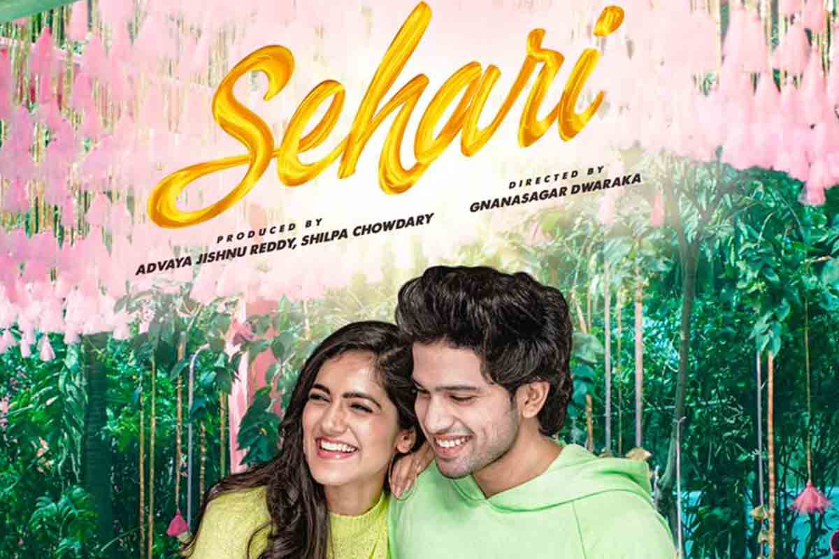 Sehari on OTT | ఓటీటీలోకి వ‌చ్చేస్తున్న సెహ‌రి.. విడుద‌ల ఎప్పుడంటే?