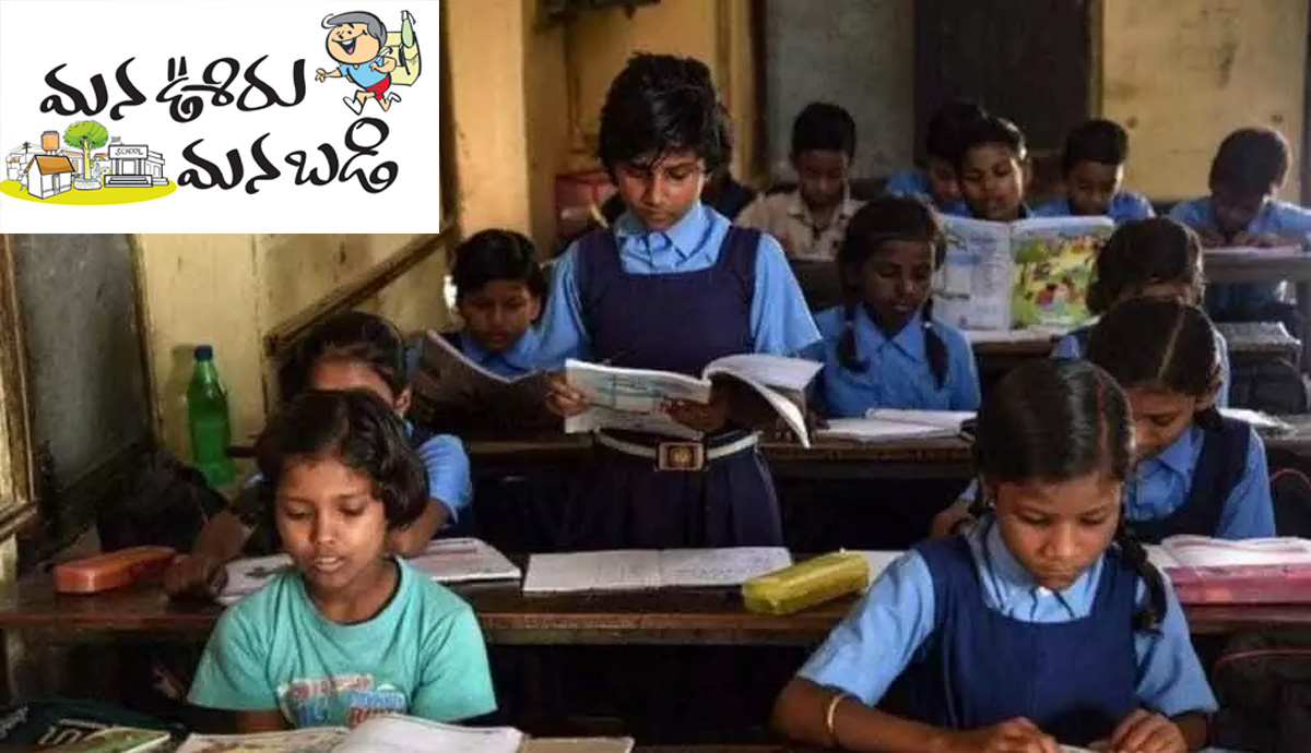 ఇంగ్లిష్‌ మీడియం.. చీకటిని పారదోలే వెలుగు దివ్వె