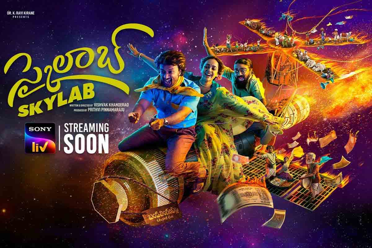 Skylab movie in OTT | ఓటీటీలోకి స‌త్య‌దేవ్‌ స్కైలాబ్‌.. స్ట్రీమింగ్ ఎప్పుడంటే..