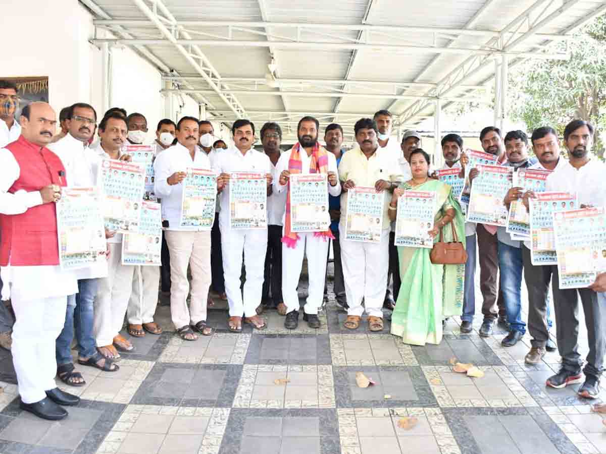 రాష్ట్ర సగర సంఘం క్యాలెండర్‌ను ఆవిష్కరించిన మంత్రి