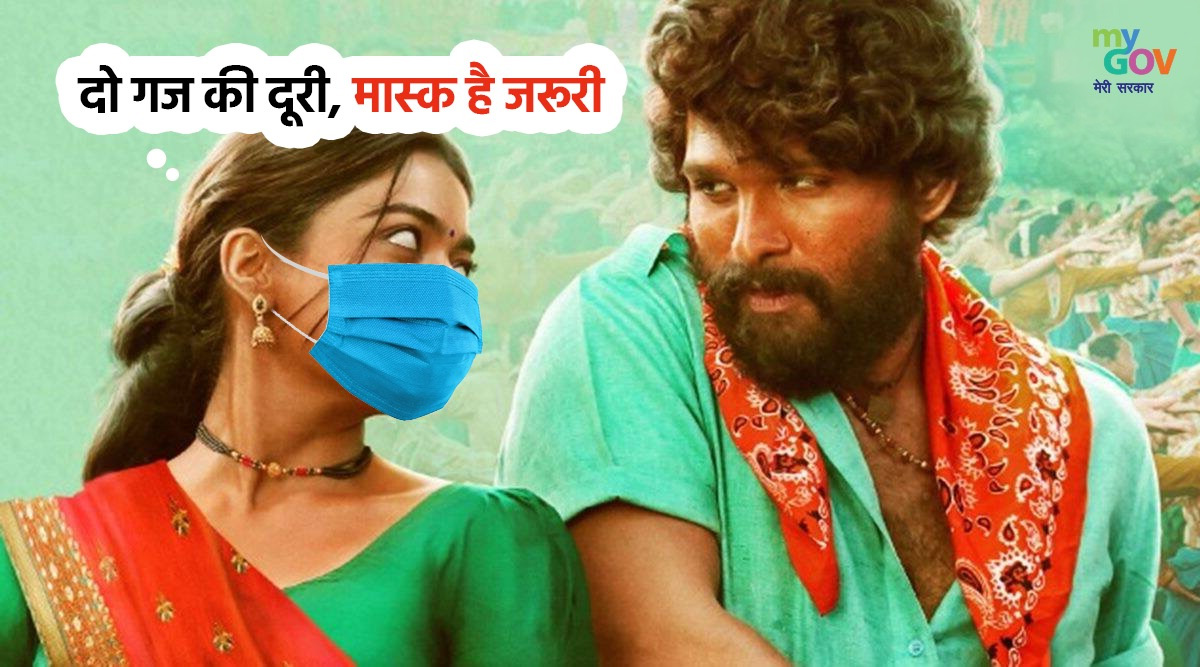 శ్రీవ‌ల్లిలా ఉండండి.. పుష్ప‌లా మాత్రం అస్స‌లు ఉండ‌కండి.. ఎందుకో తెలుసా?