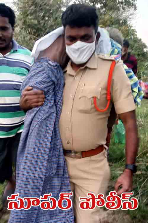 సూపర్‌ పోలీస్‌