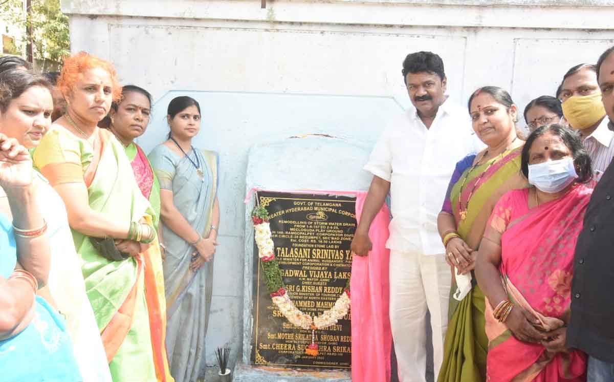 సనత్ నగర్‌ను ఆదర్శంగా తీర్చిదిద్దడమే లక్ష్యం : మంత్రి తలసాని