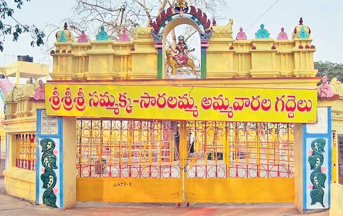 మన్నెంకొండ క్షేత్ర ప్రధాన దేవుడు ఎవరు?