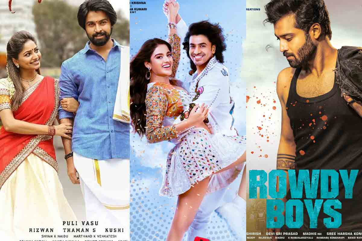 ఇది వారసుల సంక్రాంతి.. హీరో Vs సూపర్ మచ్చి Vs రౌడీ బాయ్స్..