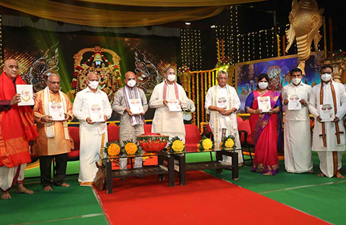 Tirumala | తాళ్ళపాక సంకీర్తనలు” పుస్తకావిష్కరణ