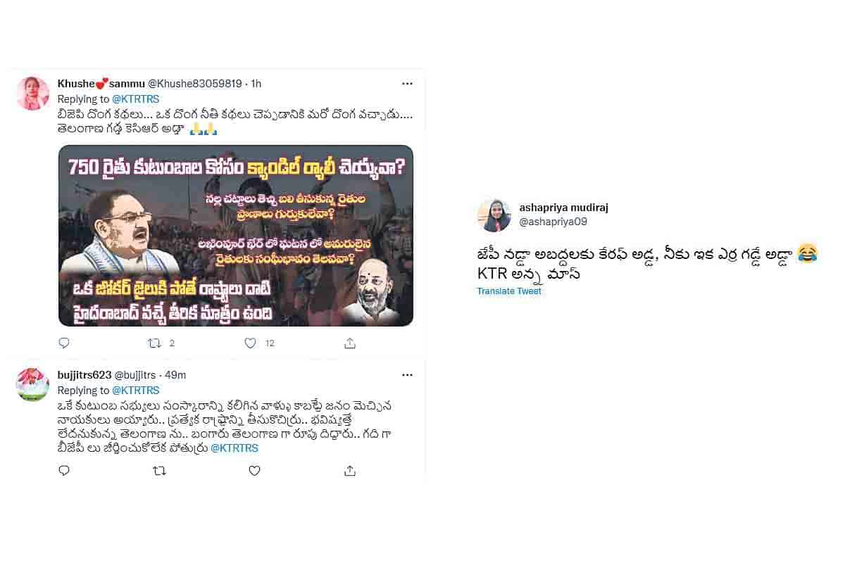 నడ్డాతో నెటిజన్ల చెడుగుడు