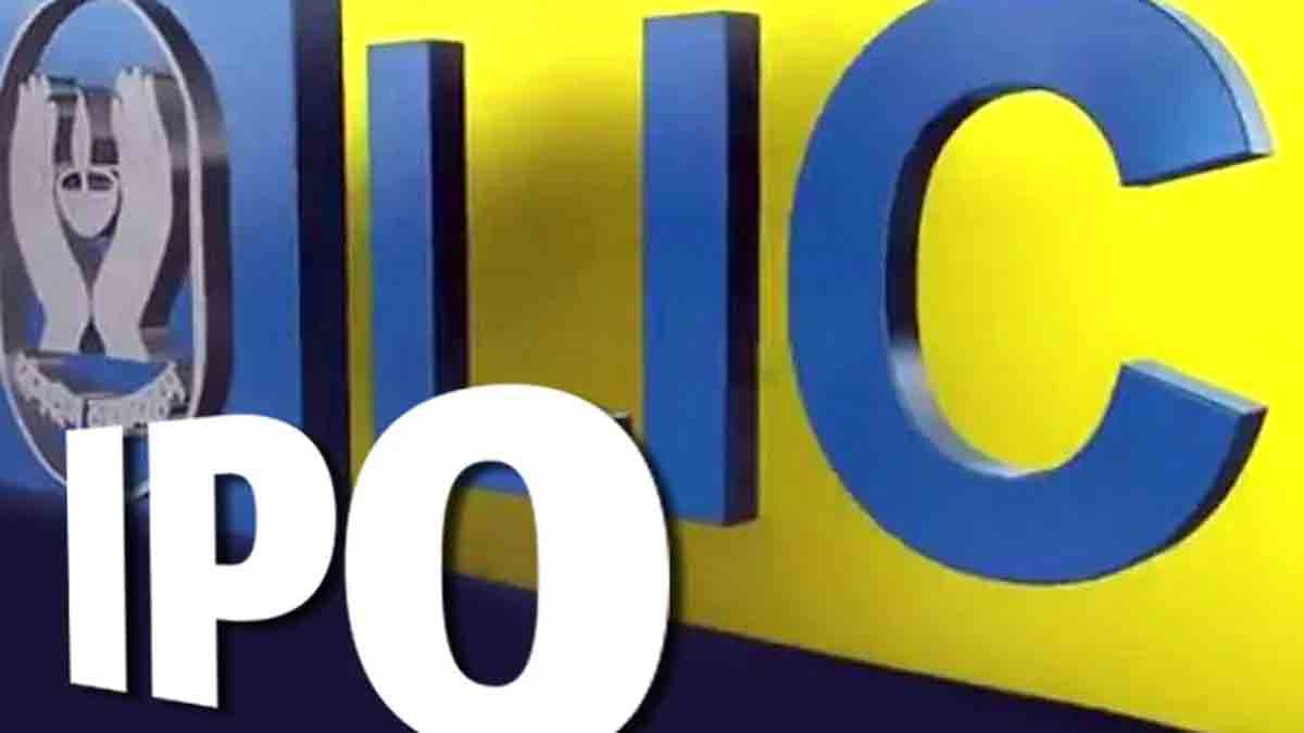 మార్చికల్లా ఎల్‌ఐసీ ఐపీవో