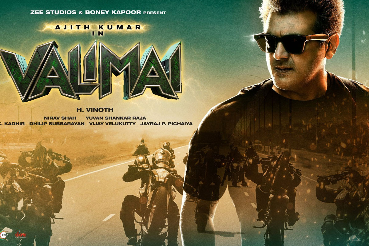 వాలిమై కొత్త రిలీజ్ డేట్ ఇదే.. సంతోషంలో అజిత్ ఫ్యాన్స్..