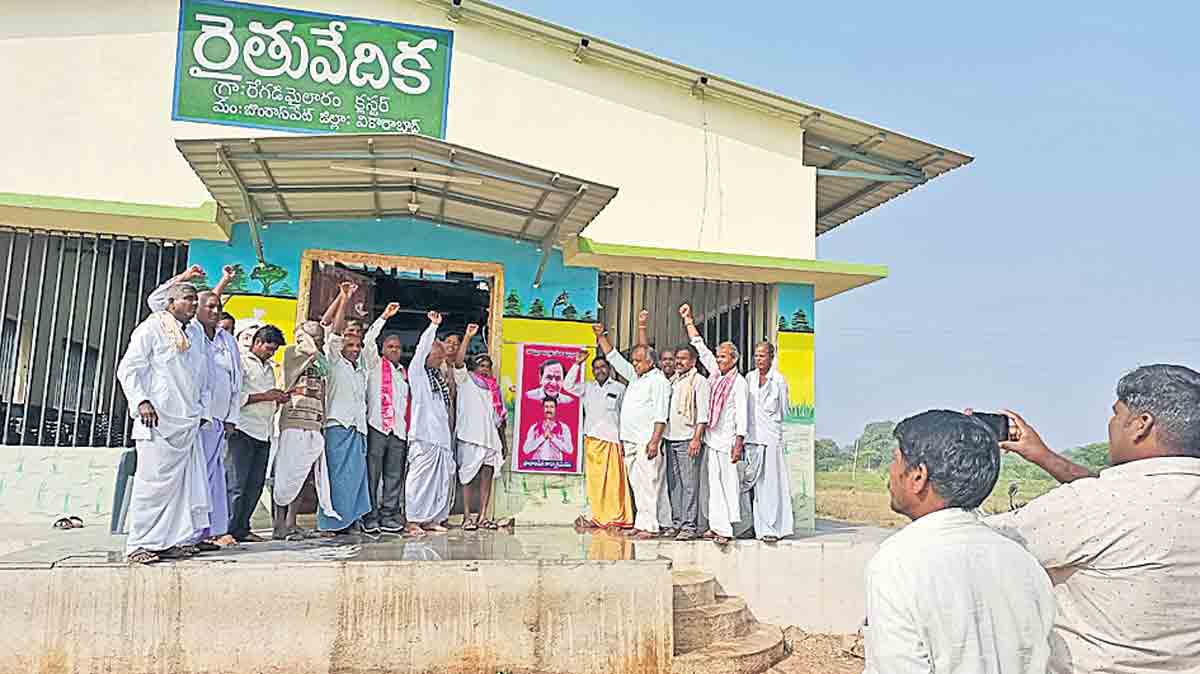 రైతన్న మురిపెం