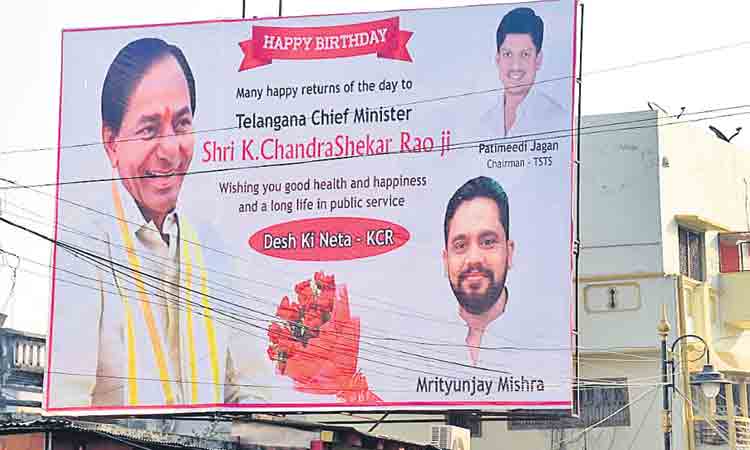 కేసీఆర్ ఓ ఫైటర్.. యూపీకి చెందిన మృత్యుంజయ మిశ్రా వెల్లడి